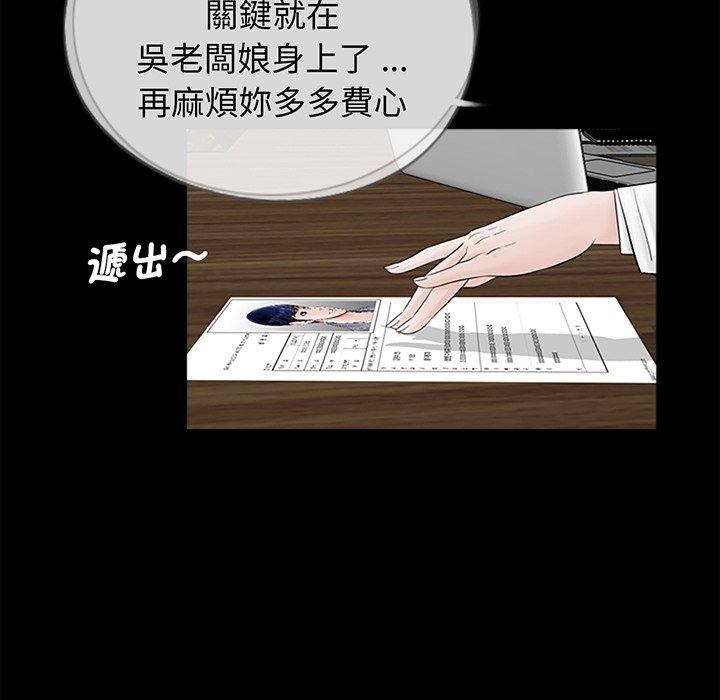 109P - 传宗接代好困难/借子