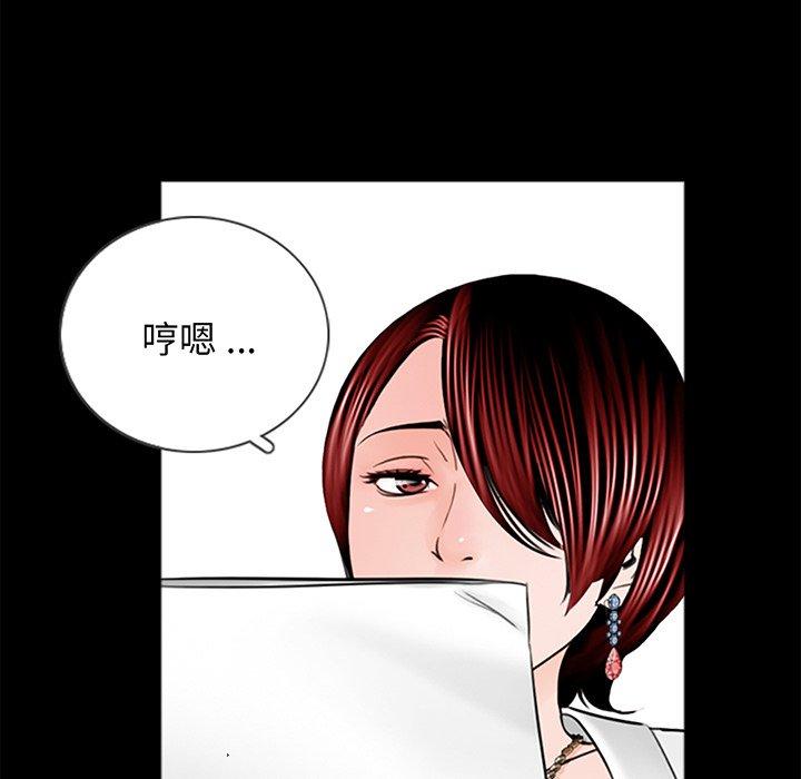 110P - 传宗接代好困难/借子