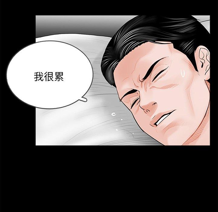 21P - 传宗接代好困难/借子