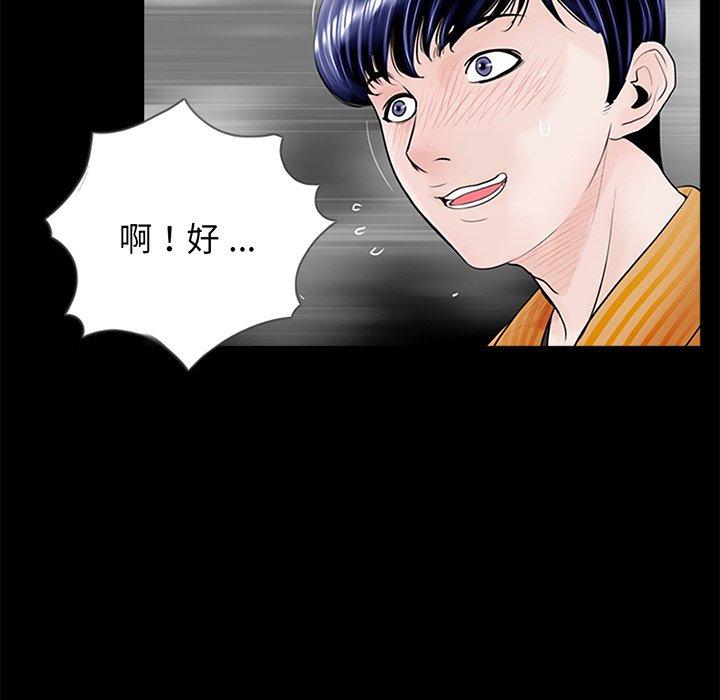 63P - 传宗接代好困难/借子
