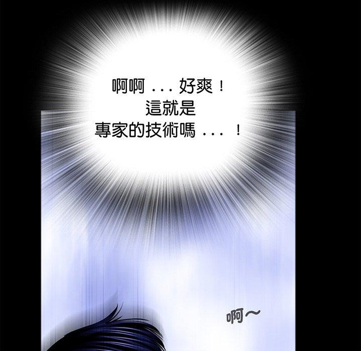 78P - 传宗接代好困难/借子