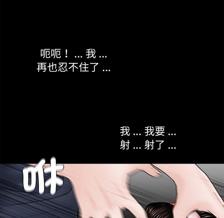 80P - 传宗接代好困难/借子