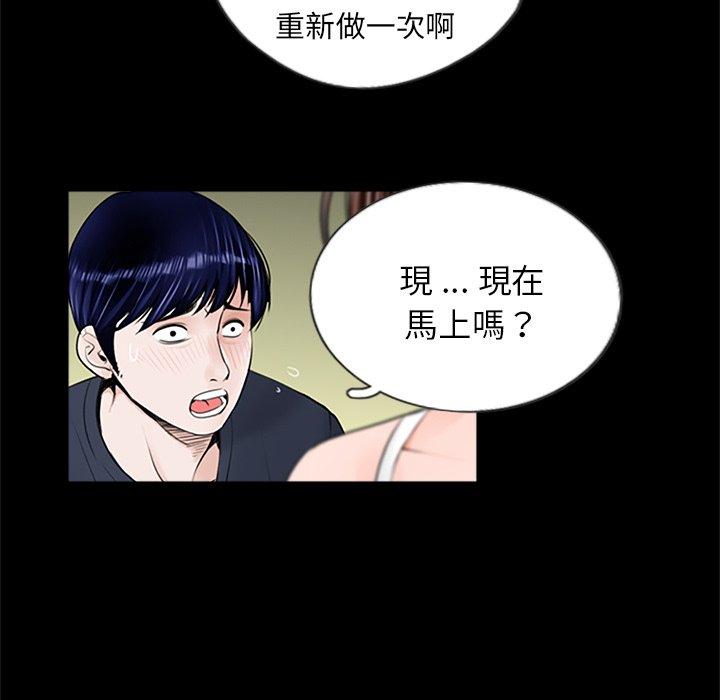 89P - 传宗接代好困难/借子