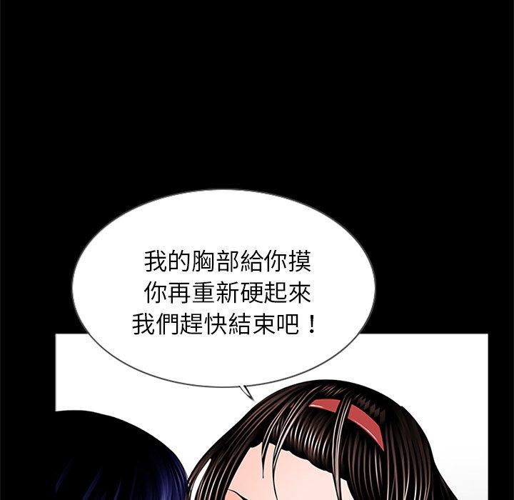 92P - 传宗接代好困难/借子