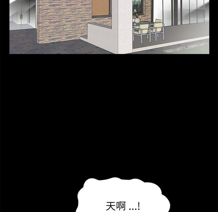 97P - 传宗接代好困难/借子