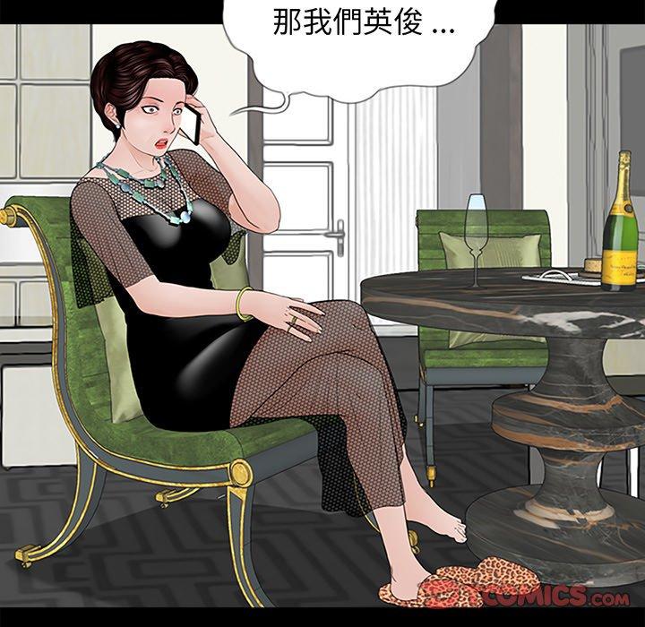 98P - 传宗接代好困难/借子