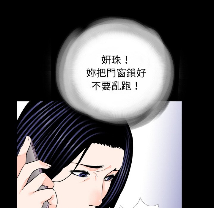 102P - 传宗接代好困难/借子