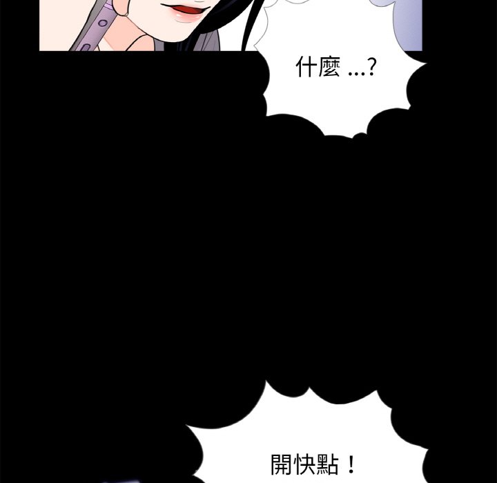103P - 传宗接代好困难/借子