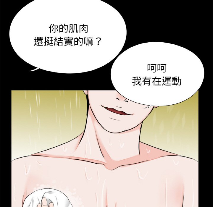 24P - 传宗接代好困难/借子