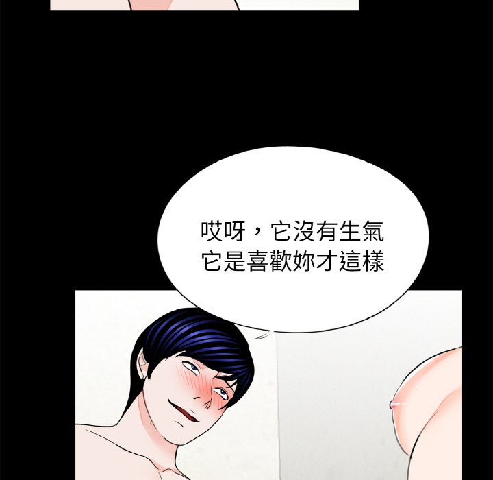 29P - 传宗接代好困难/借子