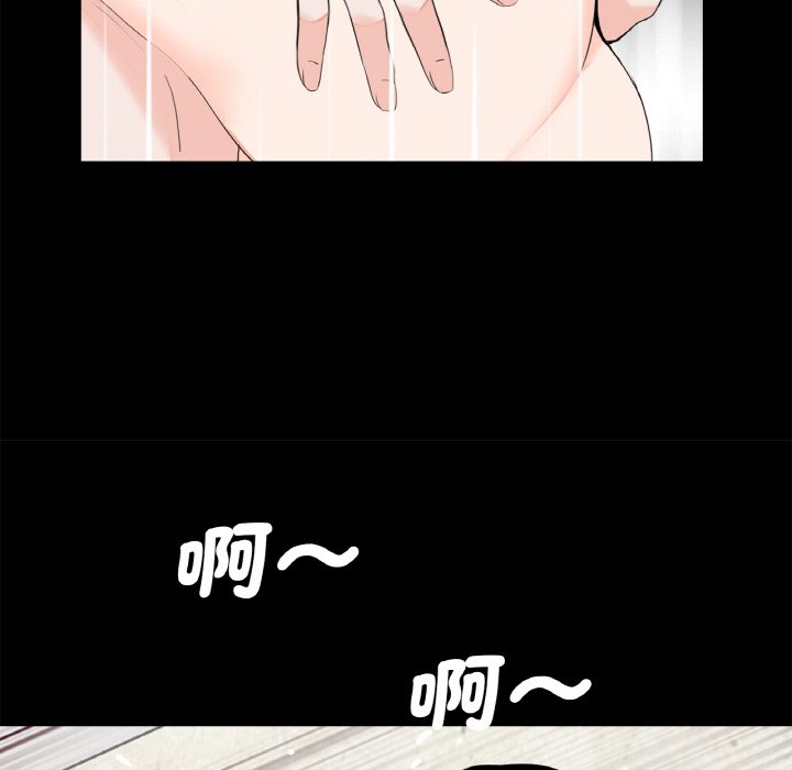 53P - 传宗接代好困难/借子