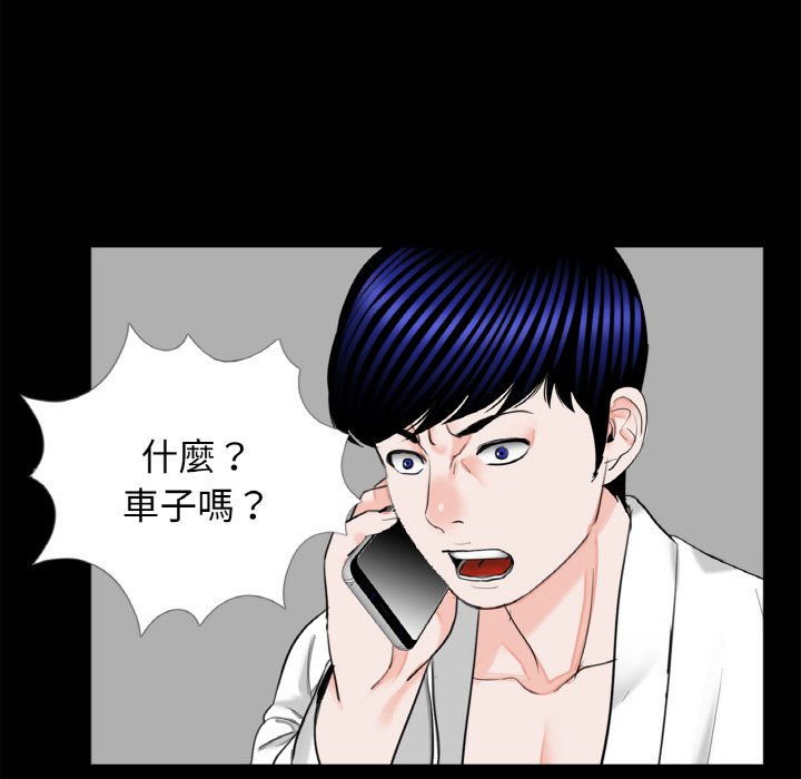 64P - 传宗接代好困难/借子