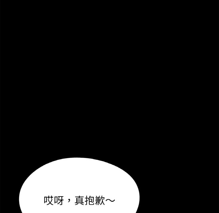 72P - 传宗接代好困难/借子