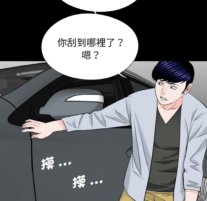76P - 传宗接代好困难/借子