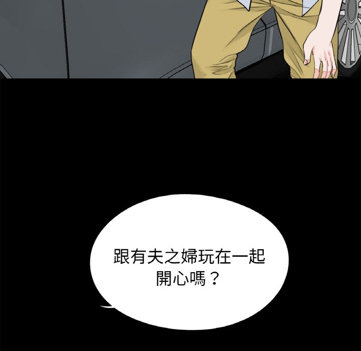77P - 传宗接代好困难/借子