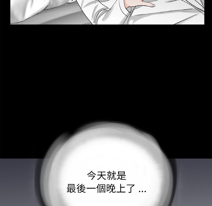 89P - 传宗接代好困难/借子