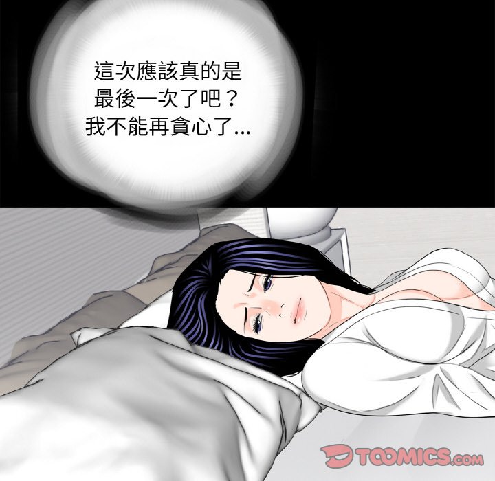 92P - 传宗接代好困难/借子