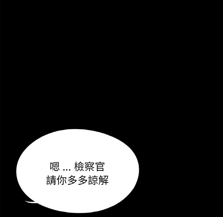 101P - 传宗接代好困难/借子