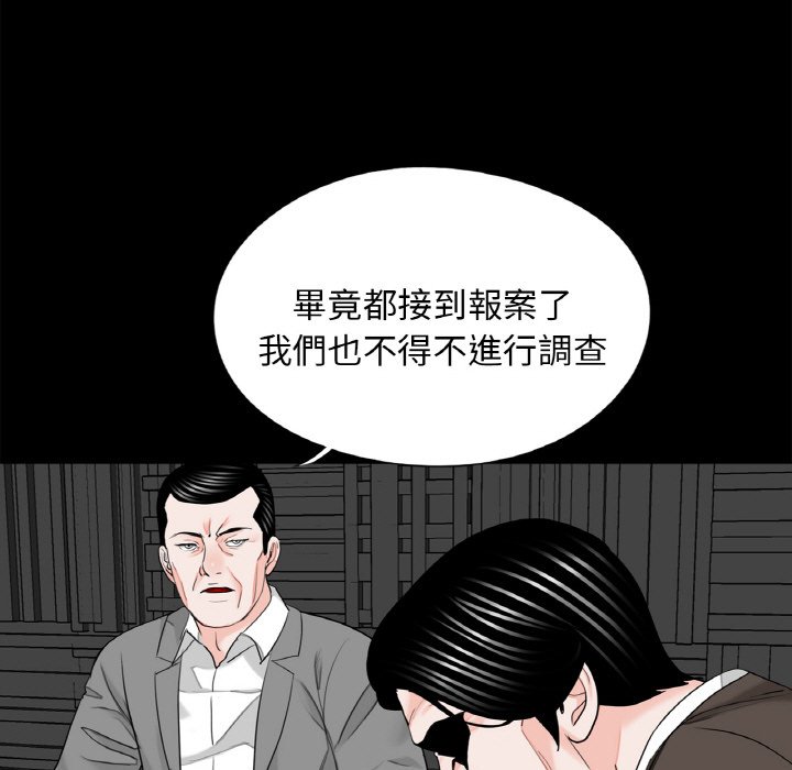 103P - 传宗接代好困难/借子
