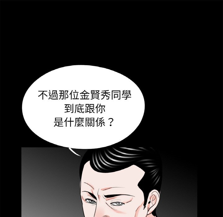 105P - 传宗接代好困难/借子