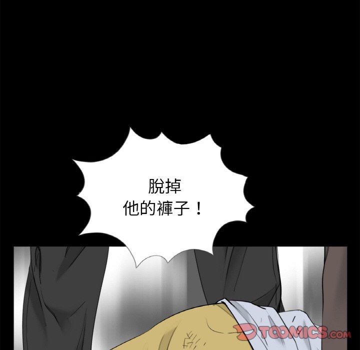 14P - 传宗接代好困难/借子