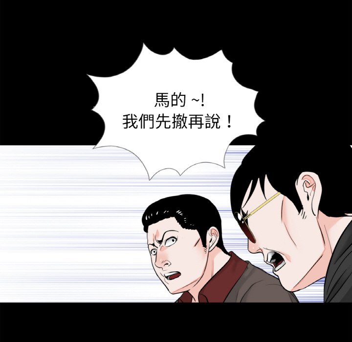 24P - 传宗接代好困难/借子
