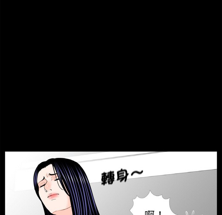 67P - 传宗接代好困难/借子