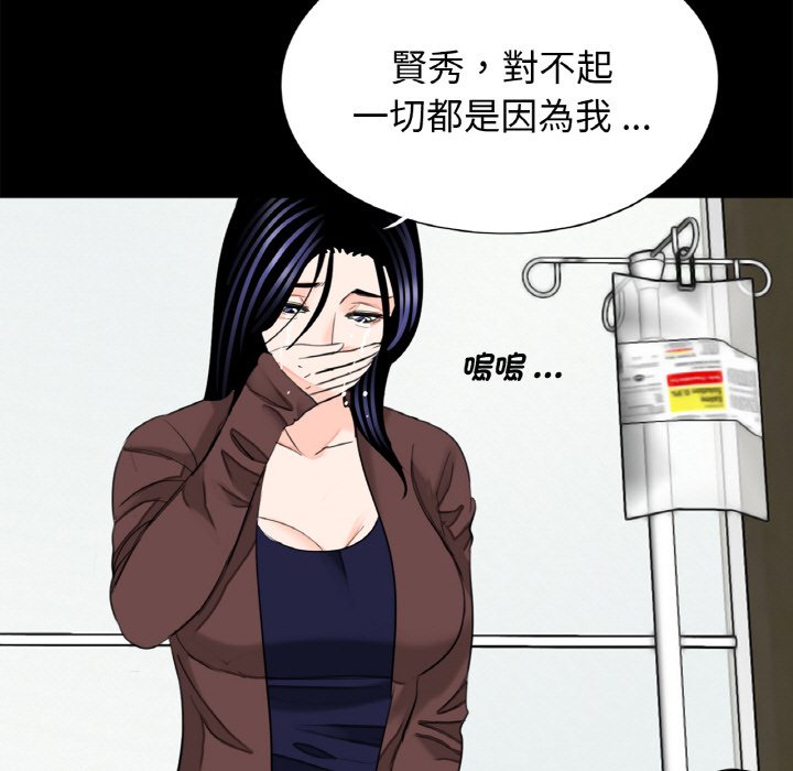 73P - 传宗接代好困难/借子