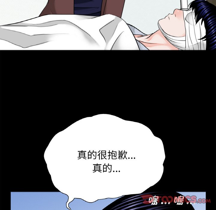 74P - 传宗接代好困难/借子