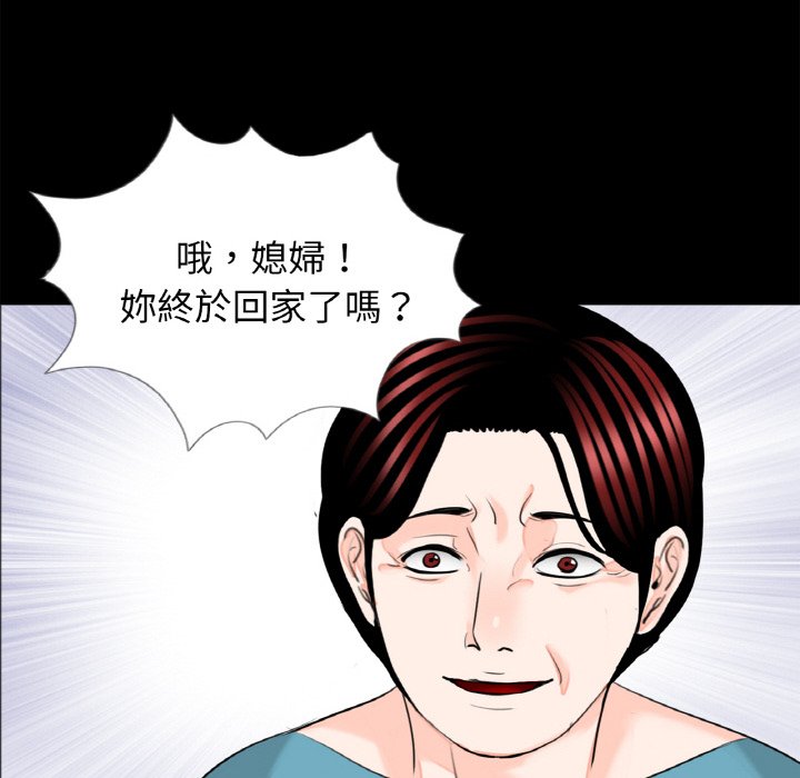 78P - 传宗接代好困难/借子
