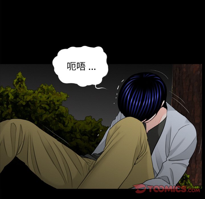 8P - 传宗接代好困难/借子