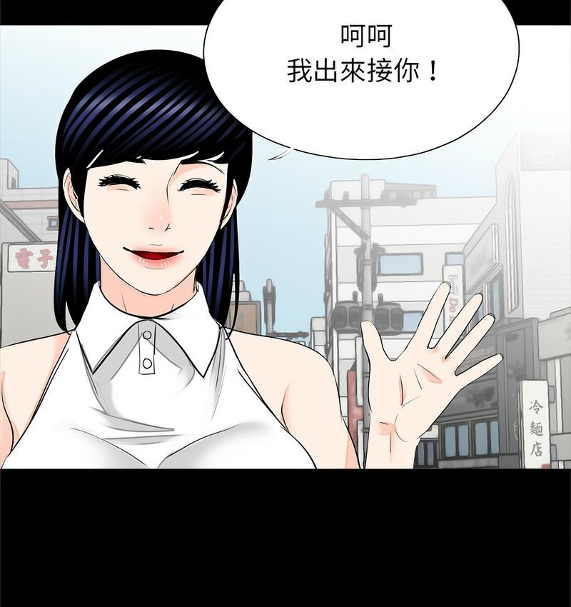 107P - 传宗接代好困难/借子