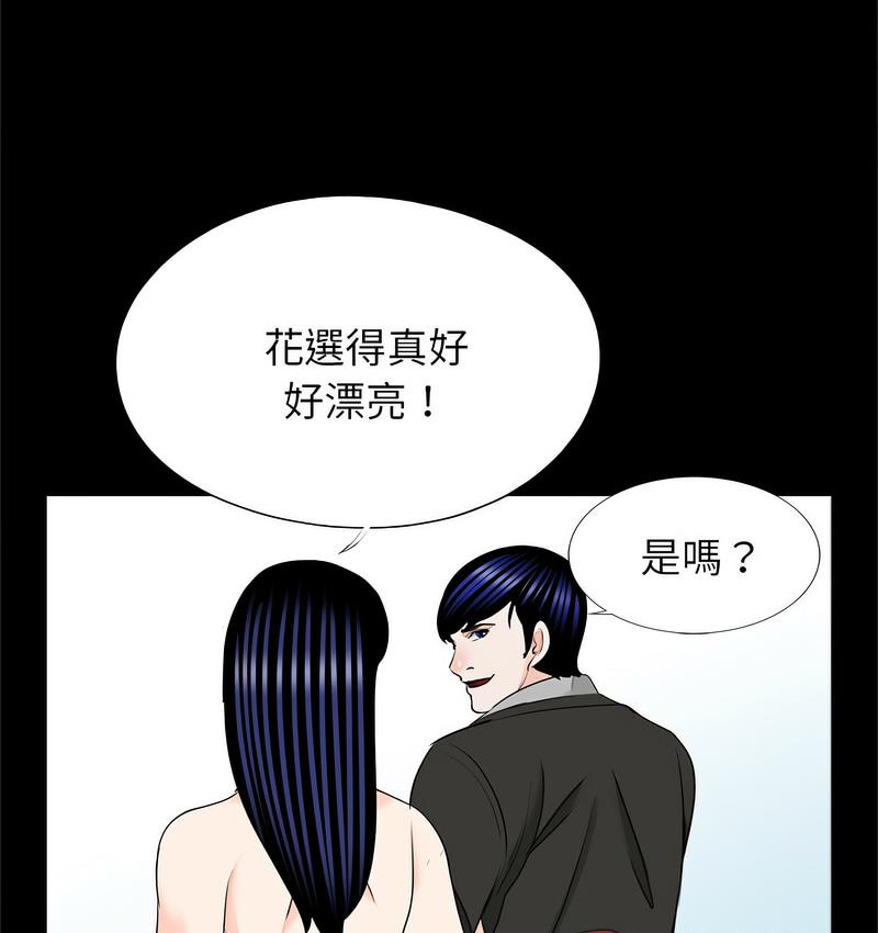 108P - 传宗接代好困难/借子
