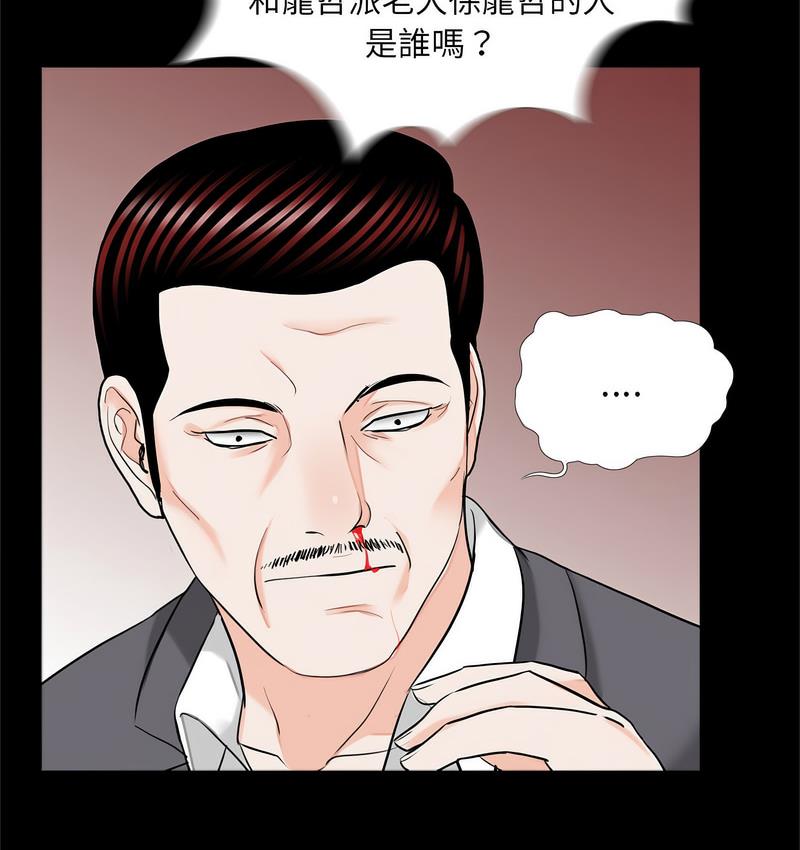 14P - 传宗接代好困难/借子
