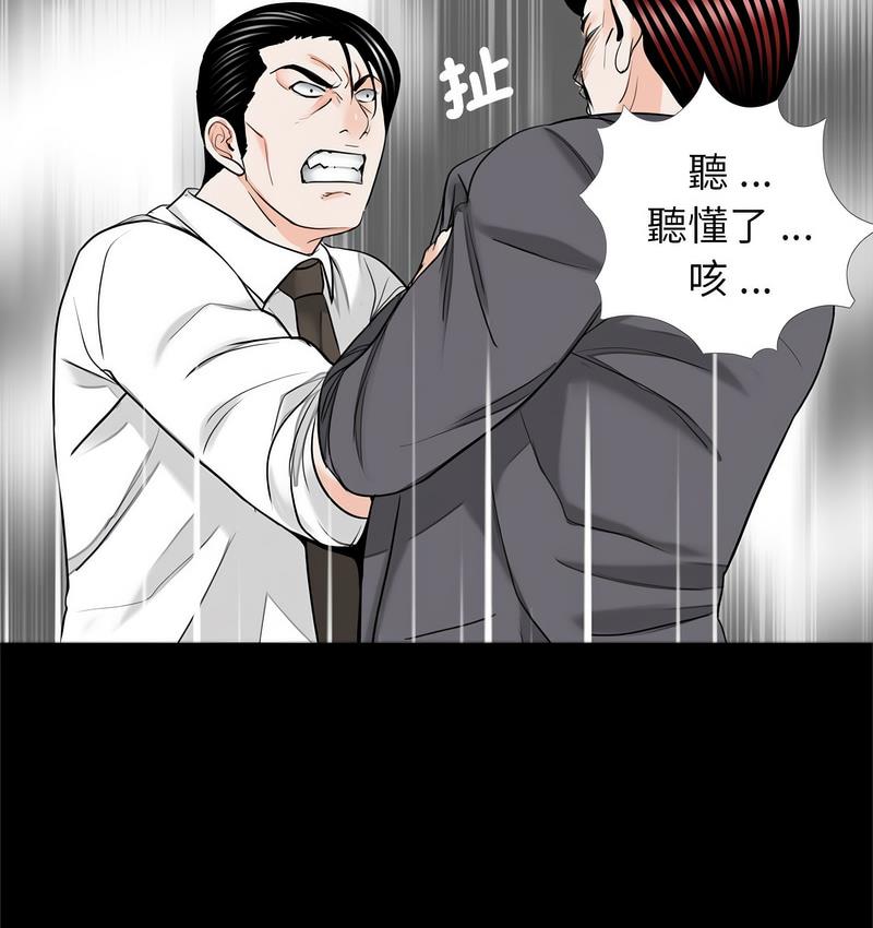 16P - 传宗接代好困难/借子