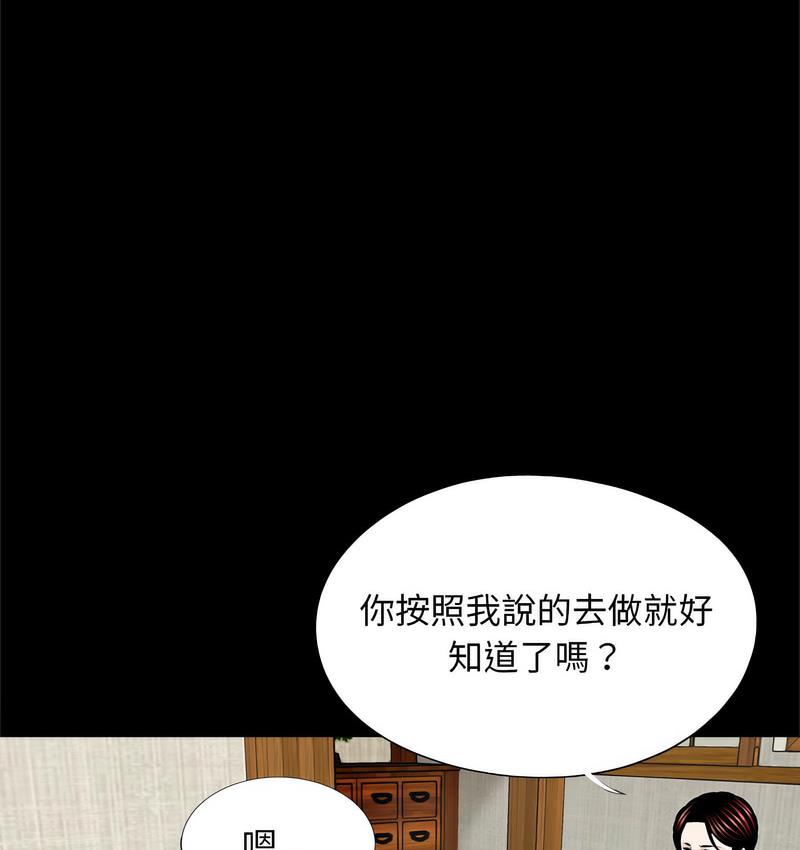 23P - 传宗接代好困难/借子