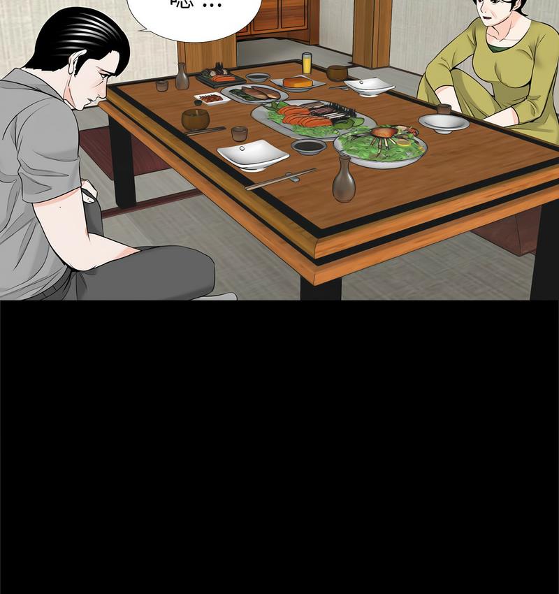 24P - 传宗接代好困难/借子