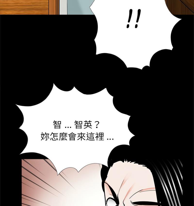 28P - 传宗接代好困难/借子