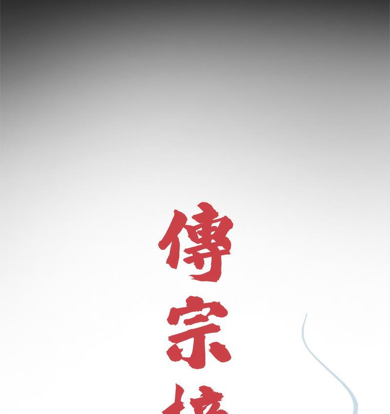 47P - 传宗接代好困难/借子