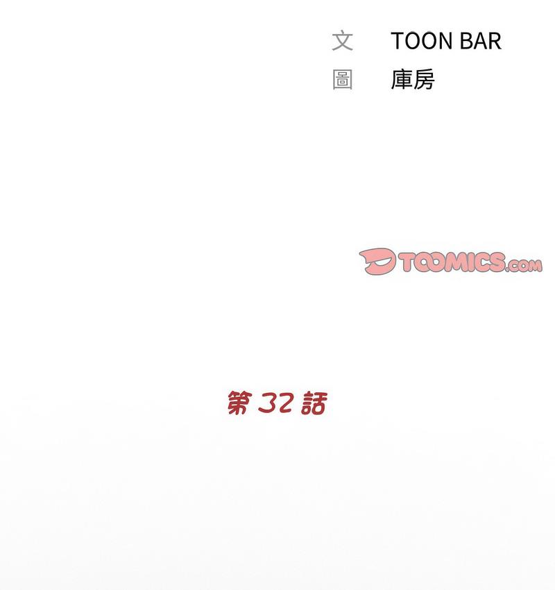 49P - 传宗接代好困难/借子