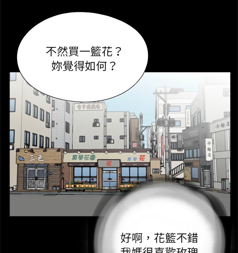 56P - 传宗接代好困难/借子