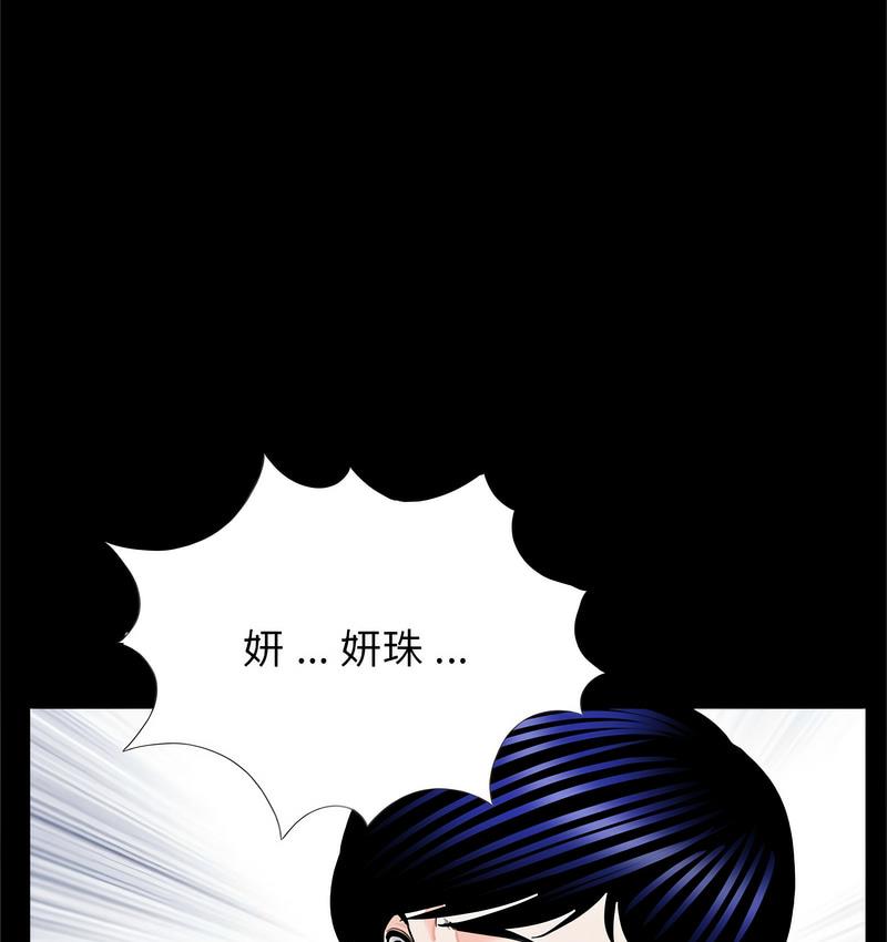 66P - 传宗接代好困难/借子