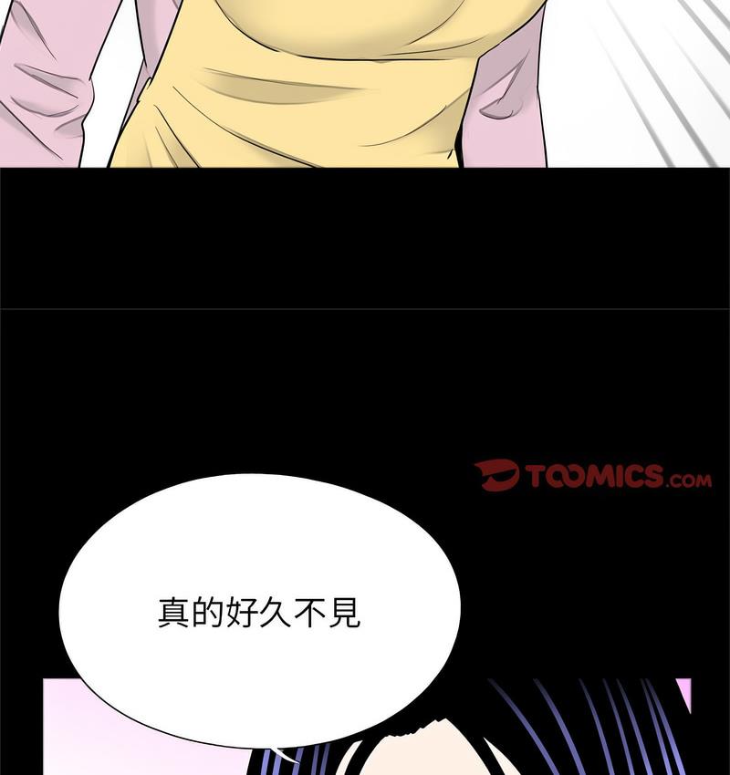 69P - 传宗接代好困难/借子