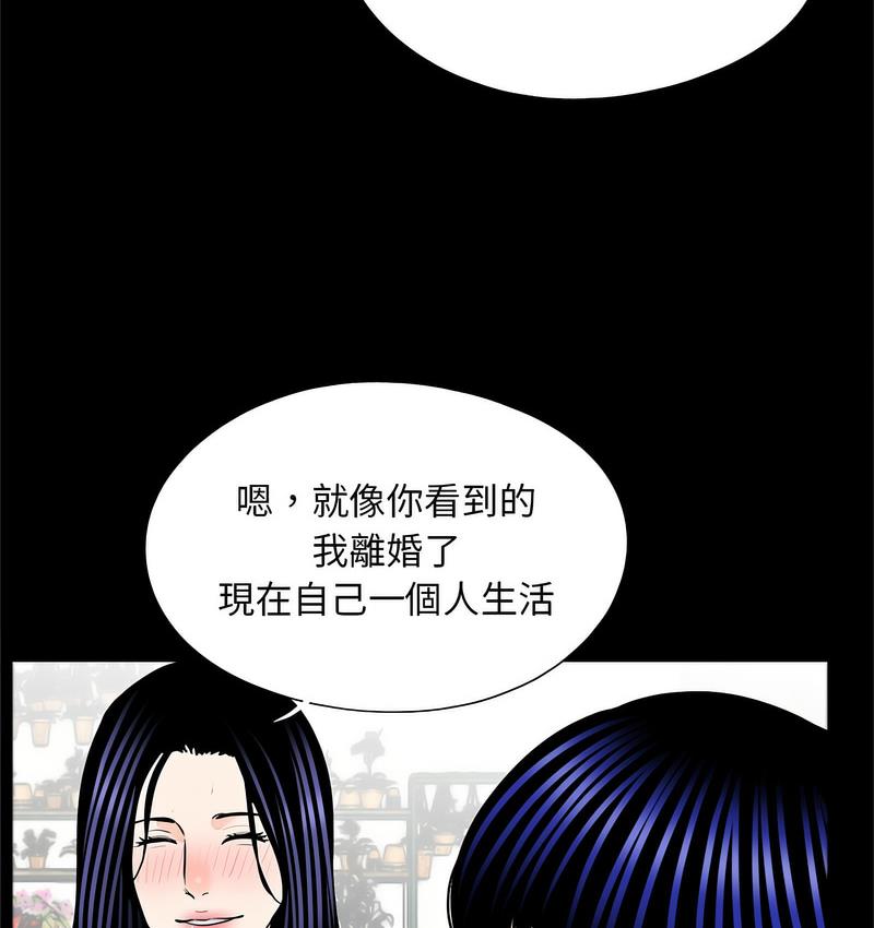 72P - 传宗接代好困难/借子