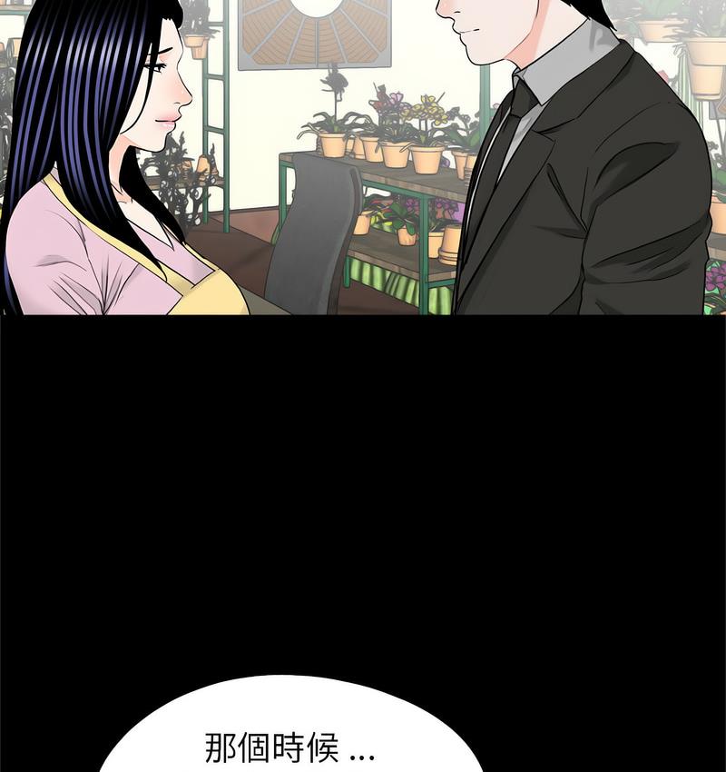 75P - 传宗接代好困难/借子