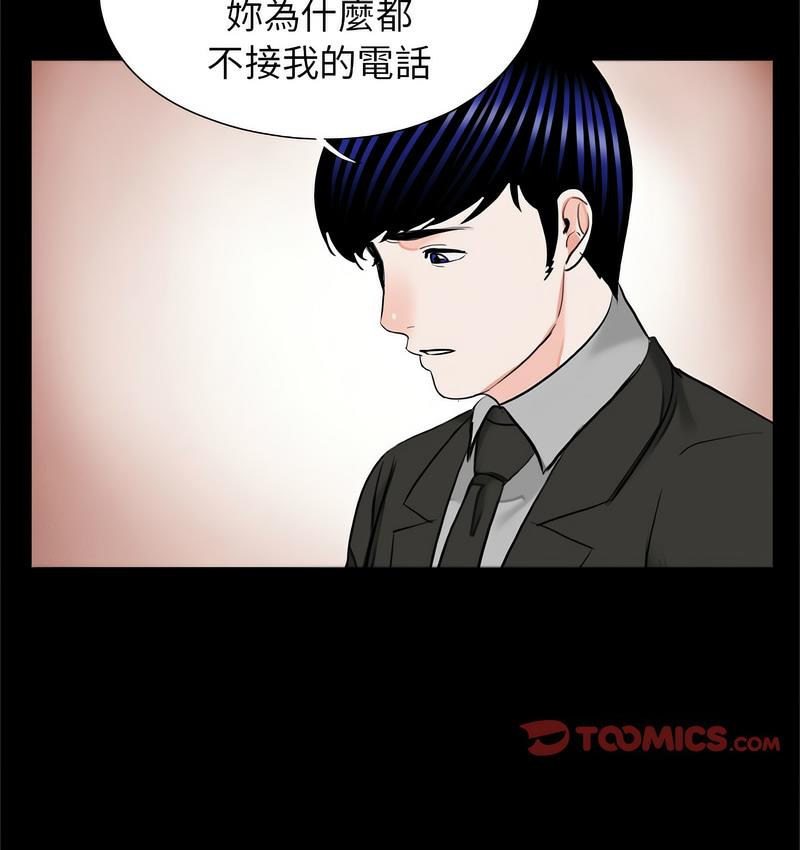 77P - 传宗接代好困难/借子