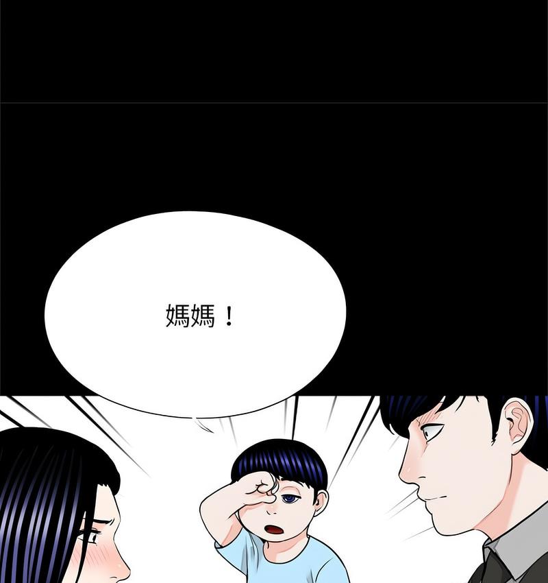 78P - 传宗接代好困难/借子