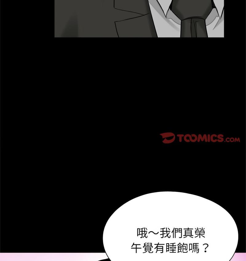 81P - 传宗接代好困难/借子