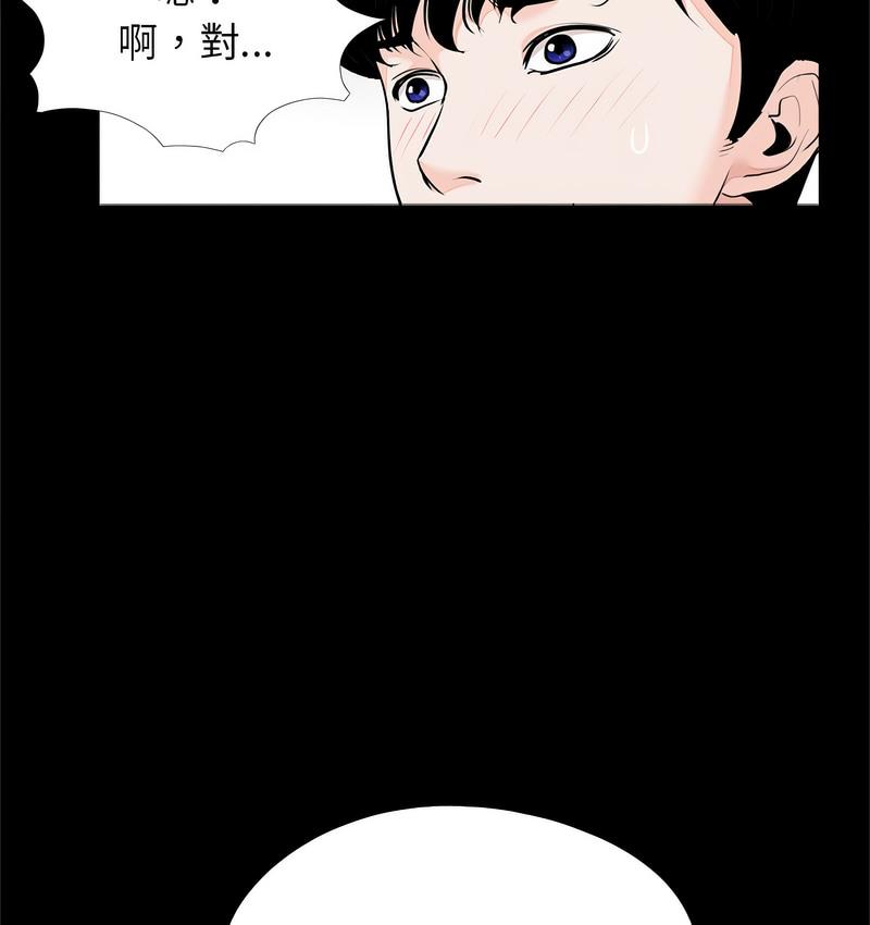 92P - 传宗接代好困难/借子