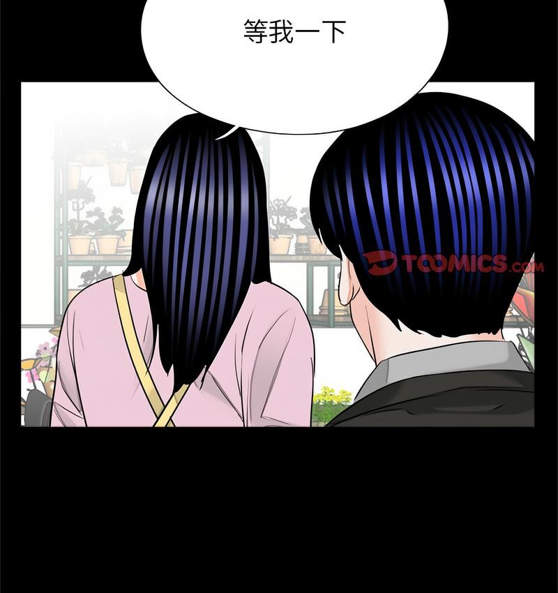 93P - 传宗接代好困难/借子
